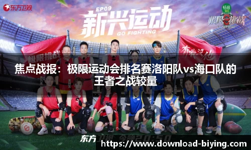 bwin必赢体育