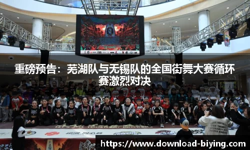 bwin必赢体育官网