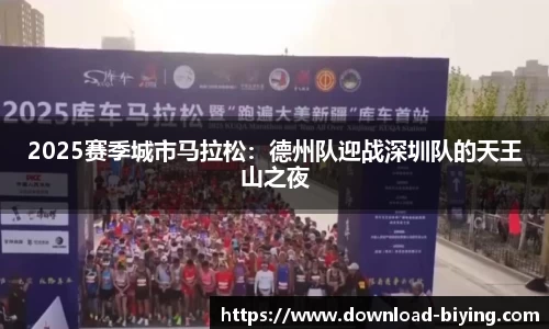 bwin必赢体育官网