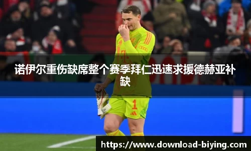 bwin必赢体育官网