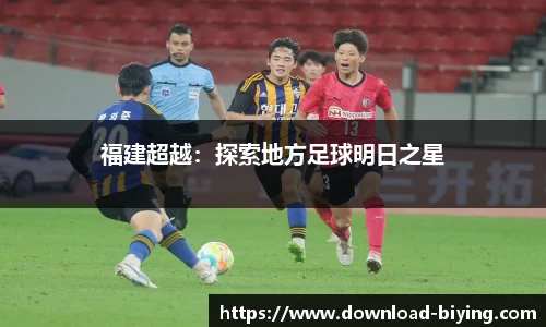 bwin必赢体育官网