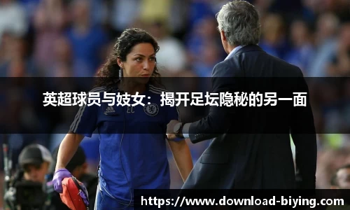 bwin必赢体育官网