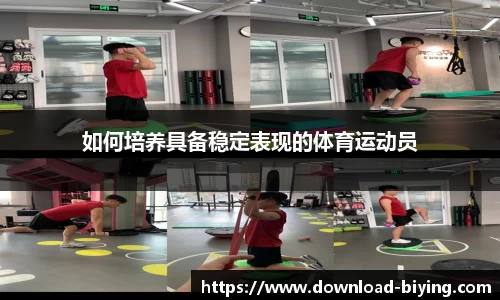 bwin必赢体育官网