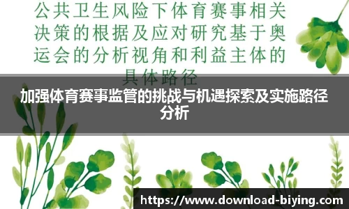 bwin必赢体育