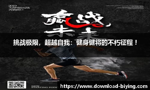 bwin必赢体育