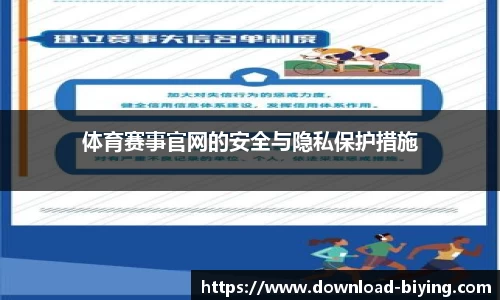 bwin必赢体育官网