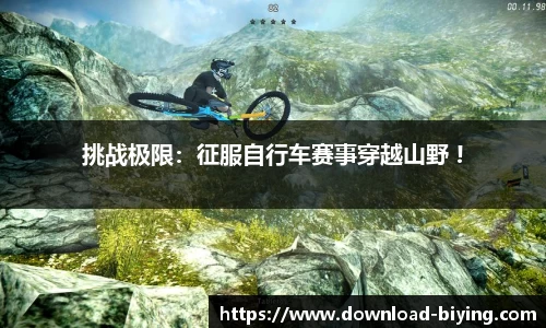 bwin必赢体育官方网站